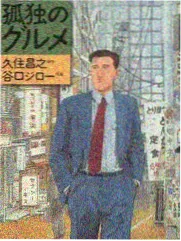 苏晓岚角色形象